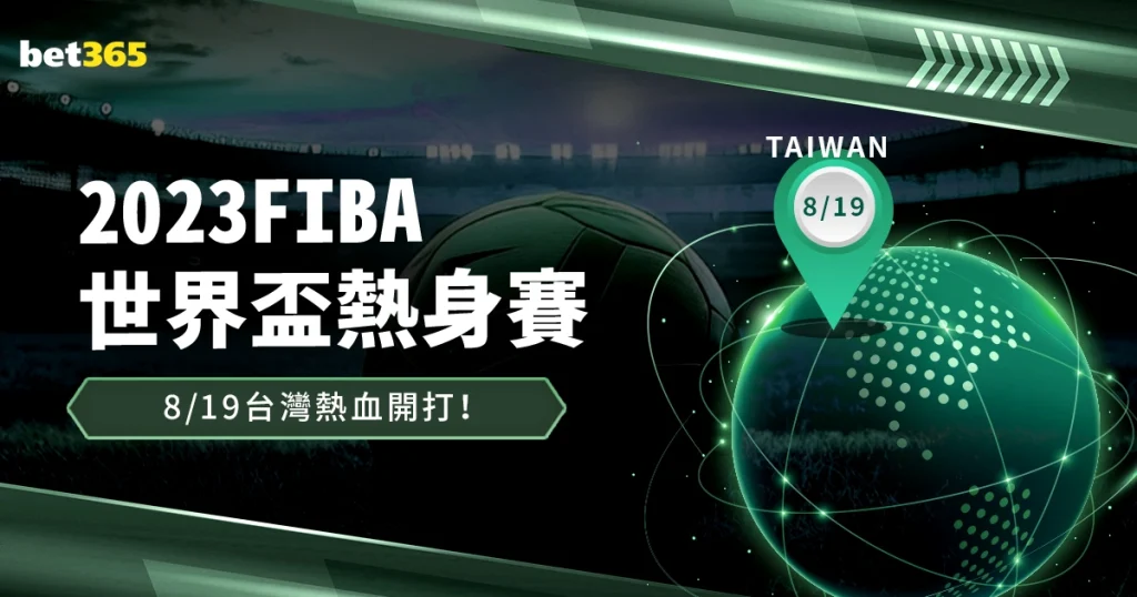 意甲第,轮赛事亮点,回顾,bet365娱乐城,bet365体育
