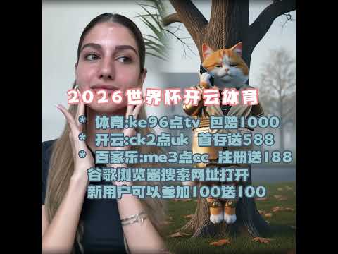 勒沃库森击,败利物浦,希克关键进,bet365娱乐城,bet365体育