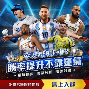 曼联高价签,下阿什沃斯,谈判曲折,bet365娱乐城,bet365体育