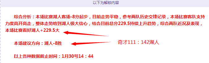 欧冠,强抽签聚焦,巴萨前景看,bet365娱乐城,bet365体育