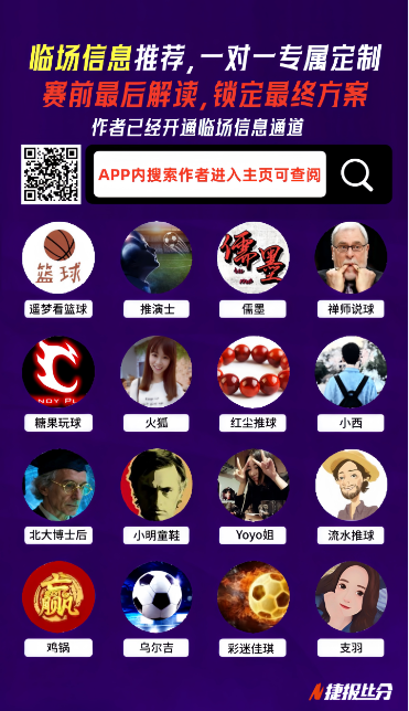 英超冲刺战,争冠形势稳,保级战火正,bet365娱乐城,bet365体育