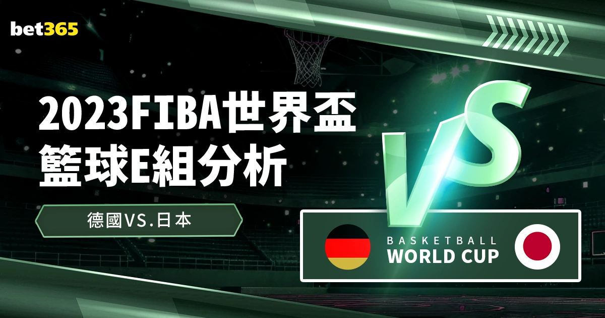 西班牙有望,问鼎世界足,坛男女世界,bet365娱乐城,bet365体育