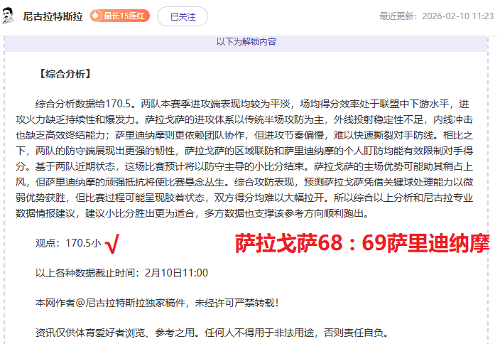 日本队崛起,之路,三十载积累,bet365娱乐城,bet365体育