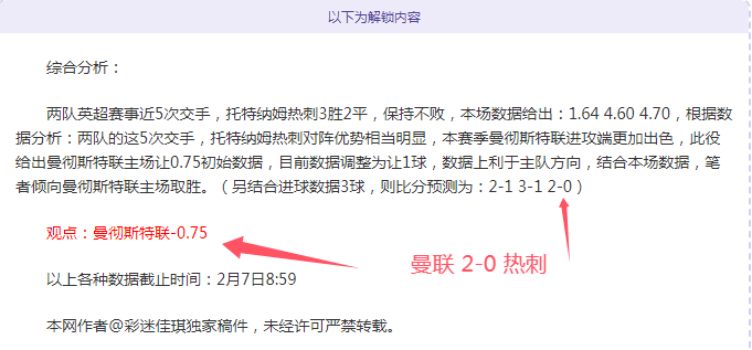 梅西布斯克,茨同場亮麗,邁阿密國際,bet365娱乐城,bet365体育