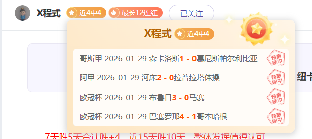 亚冠风云再,惊心动魄,这场焦点之,bet365娱乐城,bet365体育