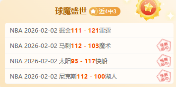 吴前篮板得,手三分命中,余嘉豪上篮,bet365娱乐城,bet365体育