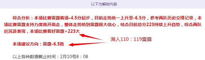 日亚冬会滑,雪赛事开幕,中国队聚焦,bet365娱乐城,bet365体育