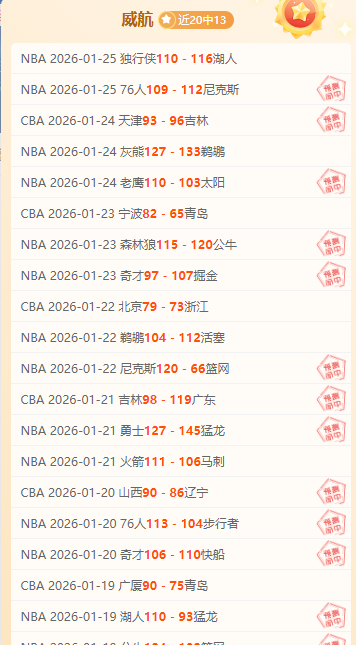 南非公开赛,次轮暂停,诺瑞斯,bet365娱乐城,bet365体育