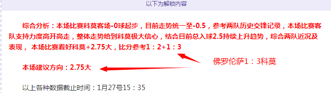 莫兰特半场,火力全开,内外线均衡,bet365娱乐城,bet365体育