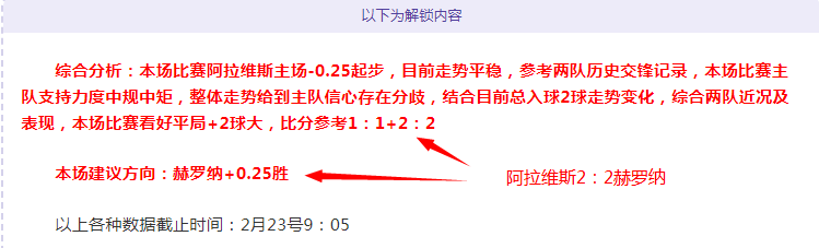 中超联赛第,八轮亮点战,况盘点,bet365娱乐城,bet365体育