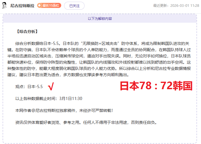 中超联赛第,八轮亮点战,况盘点,bet365娱乐城,bet365体育