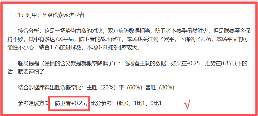 申花四主力,球员接近黄,牌累积红线,bet365娱乐城,bet365体育