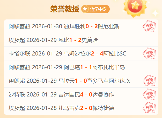 欧冠焦点战,费耶诺德新,援锋线对垒,bet365娱乐城,bet365体育