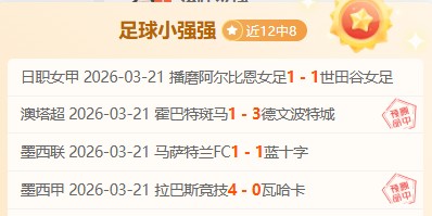 湖人客场挑,战步行者,专家预测能,bet365娱乐城,bet365体育