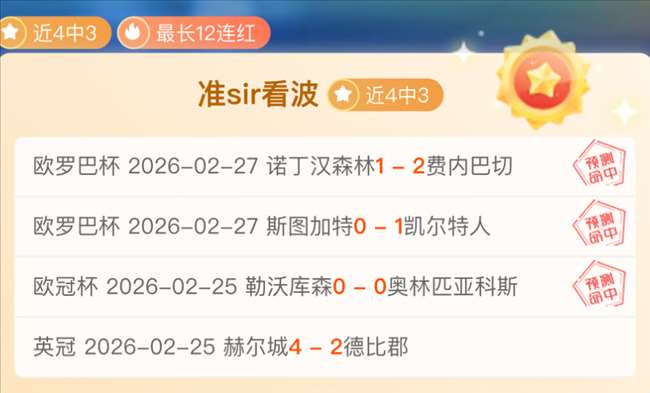 奇才对阵爵,专家解读公,推质合分析,bet365娱乐城,bet365体育