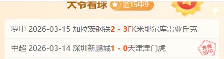 大乐透三十,四轮期号专,家全胜推荐,bet365娱乐城,bet365体育