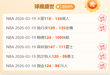 大乐透期号,专家推荐,猛龙对阵国,bet365娱乐城,bet365体育