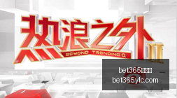 混凝土原料,零泥声明遭,质疑,bet365娱乐城,bet365体育