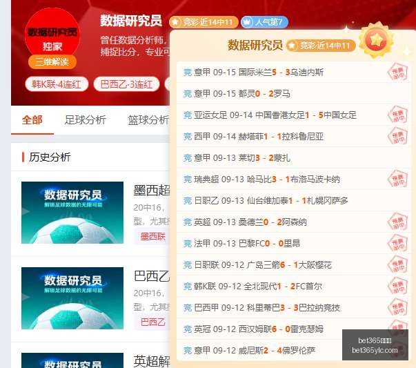 进化大,非命运之轮,序章,bet365娱乐城,bet365体育