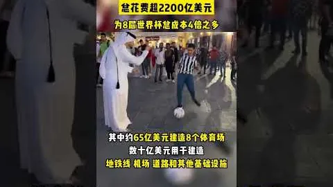 阿根廷国家队携手U20队举办慈善赛，进球助力公益捐建房屋行动启幕