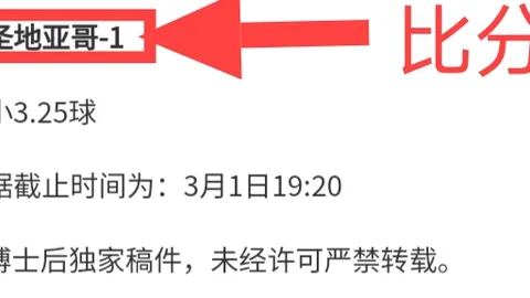 大乐透期号专家质合分析推荐前区十码：湖人魔术对攻战即将开启