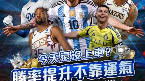 “亚冬会男子短道速滑5000米接力赛决赛对决”