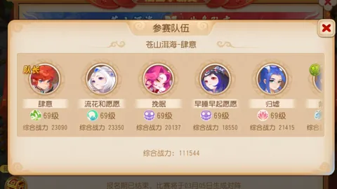 河南队新赛季竞争力展望：拉莫斯专家分析质合与前区十码