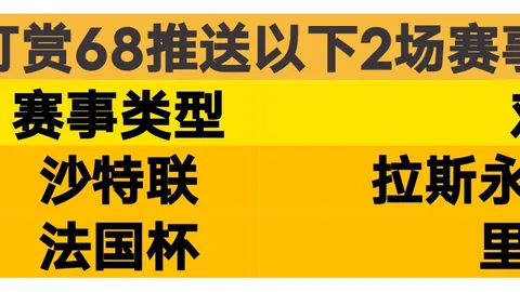 拜仁迎战圣保利海报：基米希、斯塔尼希奇及杰克逊-欧文同框