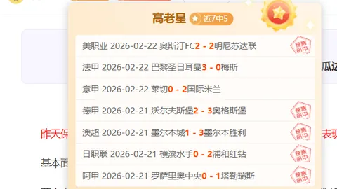 威爾士0-2伊朗小組賽失利，十人威爾士飲恨，伊朗足球魅力滿滿！