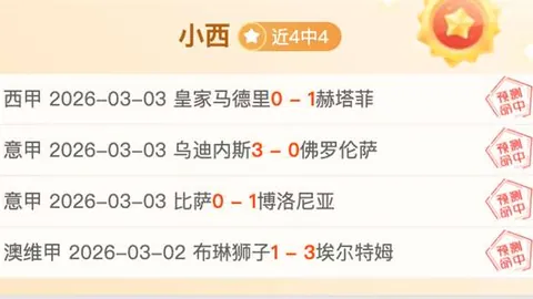 第2026060期 大乐透2026060期专家质合分析推荐前