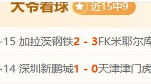 大乐透三十四轮期号专家全胜推荐，质合分析前区十码连中