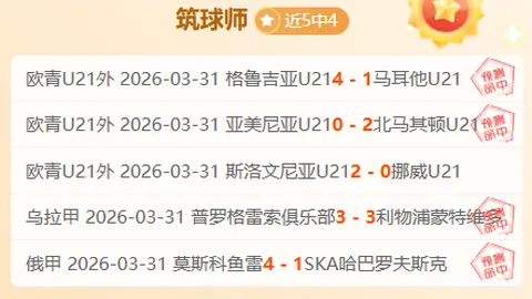 七星彩26037期顾秀梅预测分析汇总
