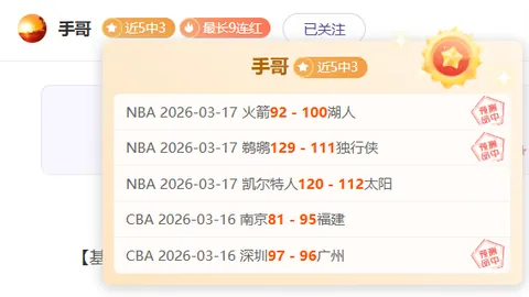 约恩森大乐透期号专家推荐：前区十码质合分析失误送分