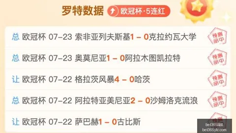 365娱乐城 110230 5