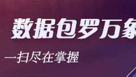 电竞盛典星光，bet365娱乐城，熠熠，品牌赞助战队争锋