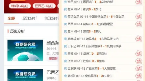 进化大：非命运之轮（序章）取代者
